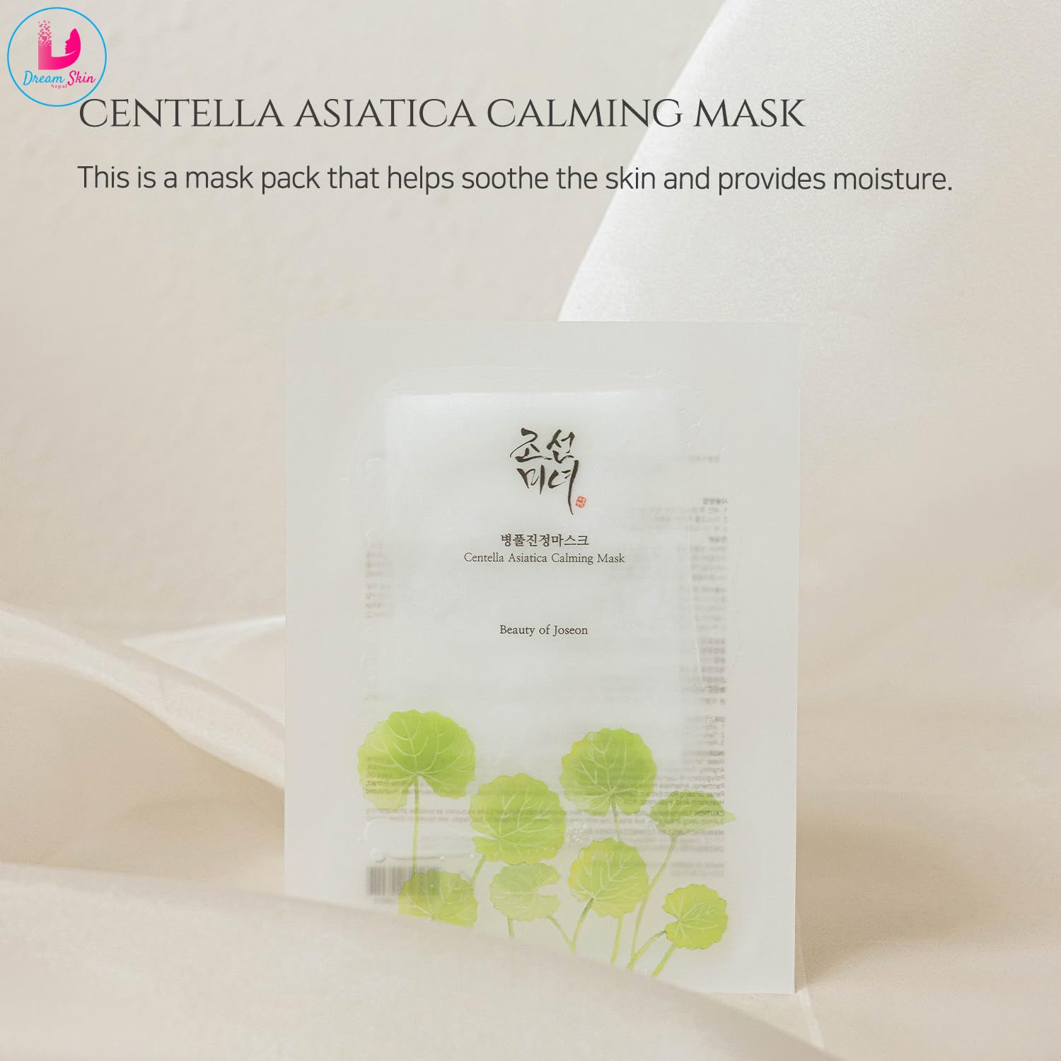 Beauty Of Joseon Centella Asiatica Calming Mask 1 Sheet